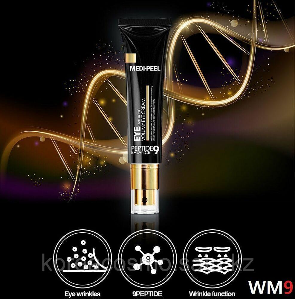 Крем для глаз с пептидами Medi-Peel Peptide 9 Hyaluronic Volume Eye Cream 40мл