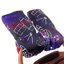 Муфта для коляски варежки космос