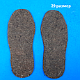 Стельки для обуви войлок 29 размер, фото 3