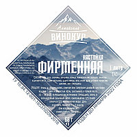 Фирменная