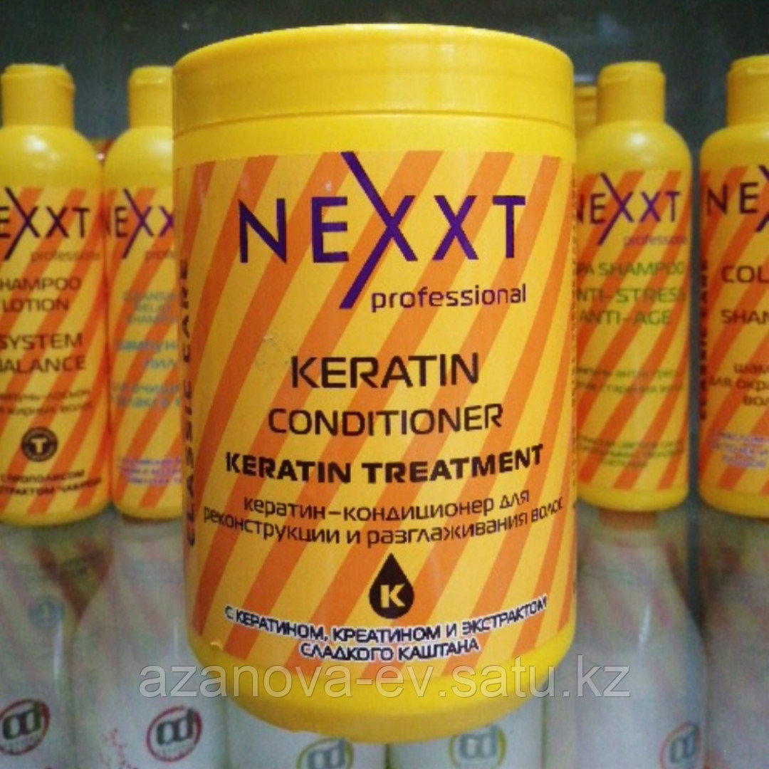 Кератин-кондиционер для реконструкции волос (Nexxt Keratin Conditioner)