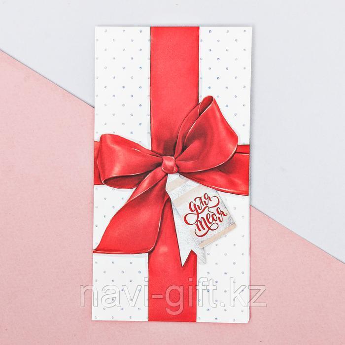 Пакетик подарочный «Для тебя», 8 × 15 см - фото 3 - id-p69756722