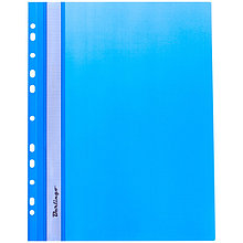 Скоросшиватель пластиковый с перфорацией А4 180мк Синий
