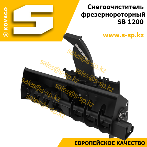 Снегоочиститель на трактор SB 120