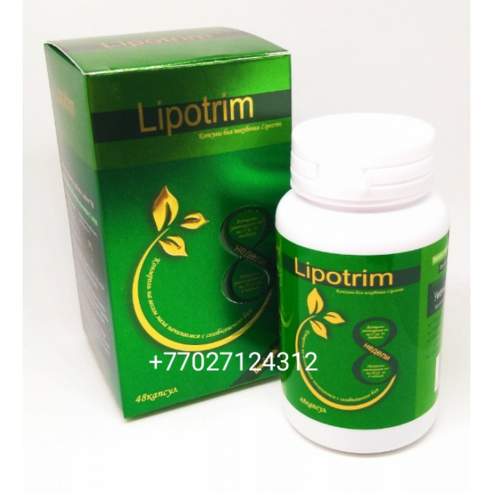 Lipotrim ( Липотрим ) 48 капсул для похудения