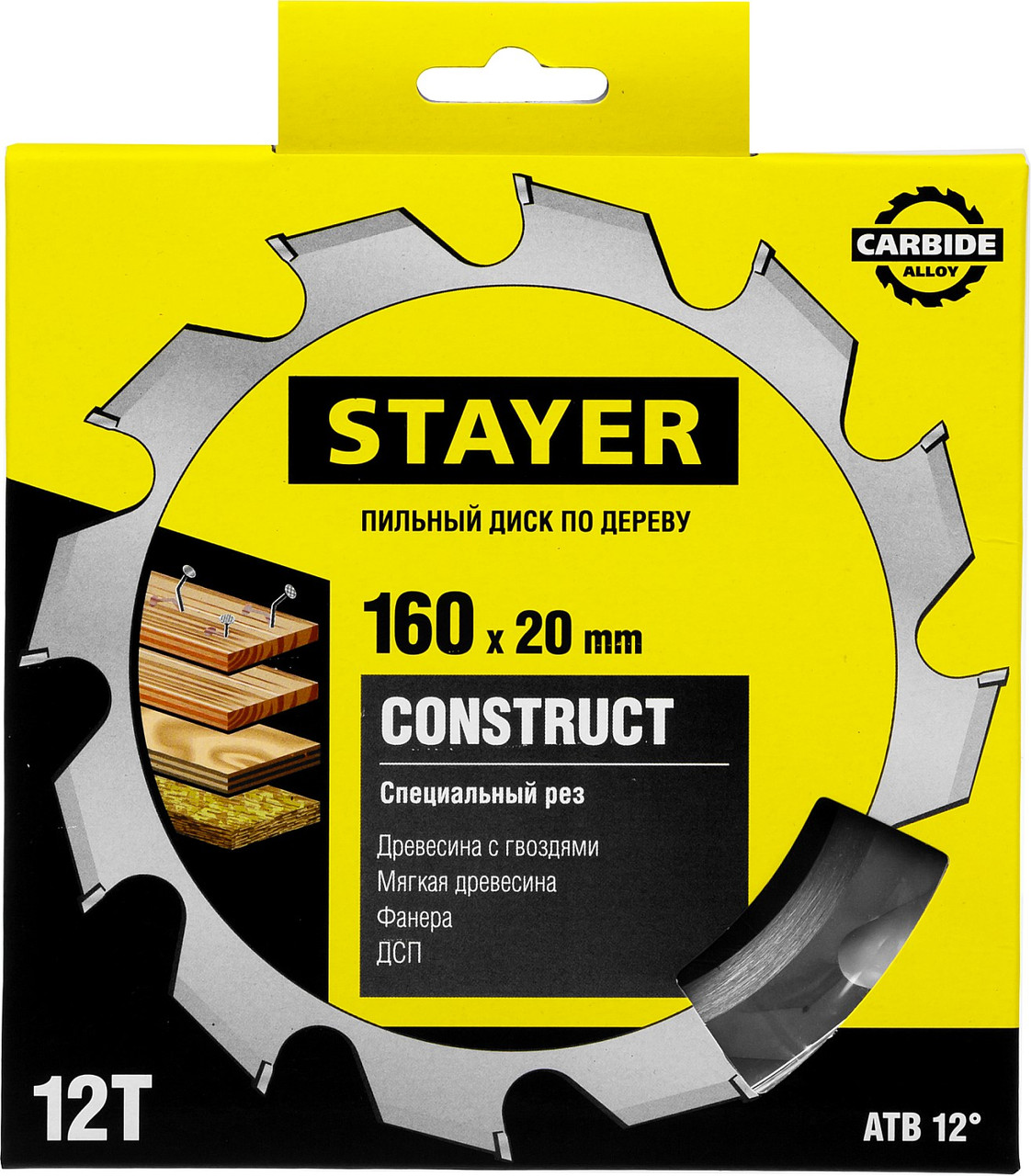 STAYER Construct 160 x 20мм 12Т, диск пильный по дереву, технический рез с гвоздями (3683-160-20-12) - фото 3 - id-p55645971