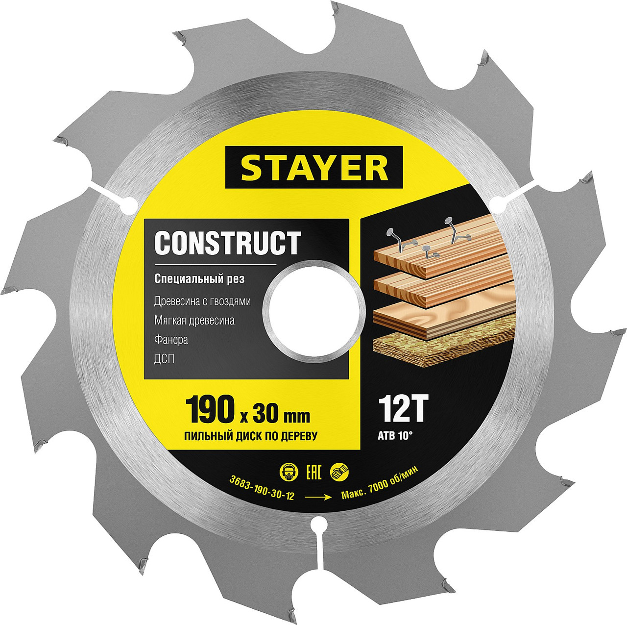 STAYER Construct 190 x 30мм 12Т, диск пильный по дереву, технический рез с гвоздями (3683-190-30-12) - фото 2 - id-p55645977