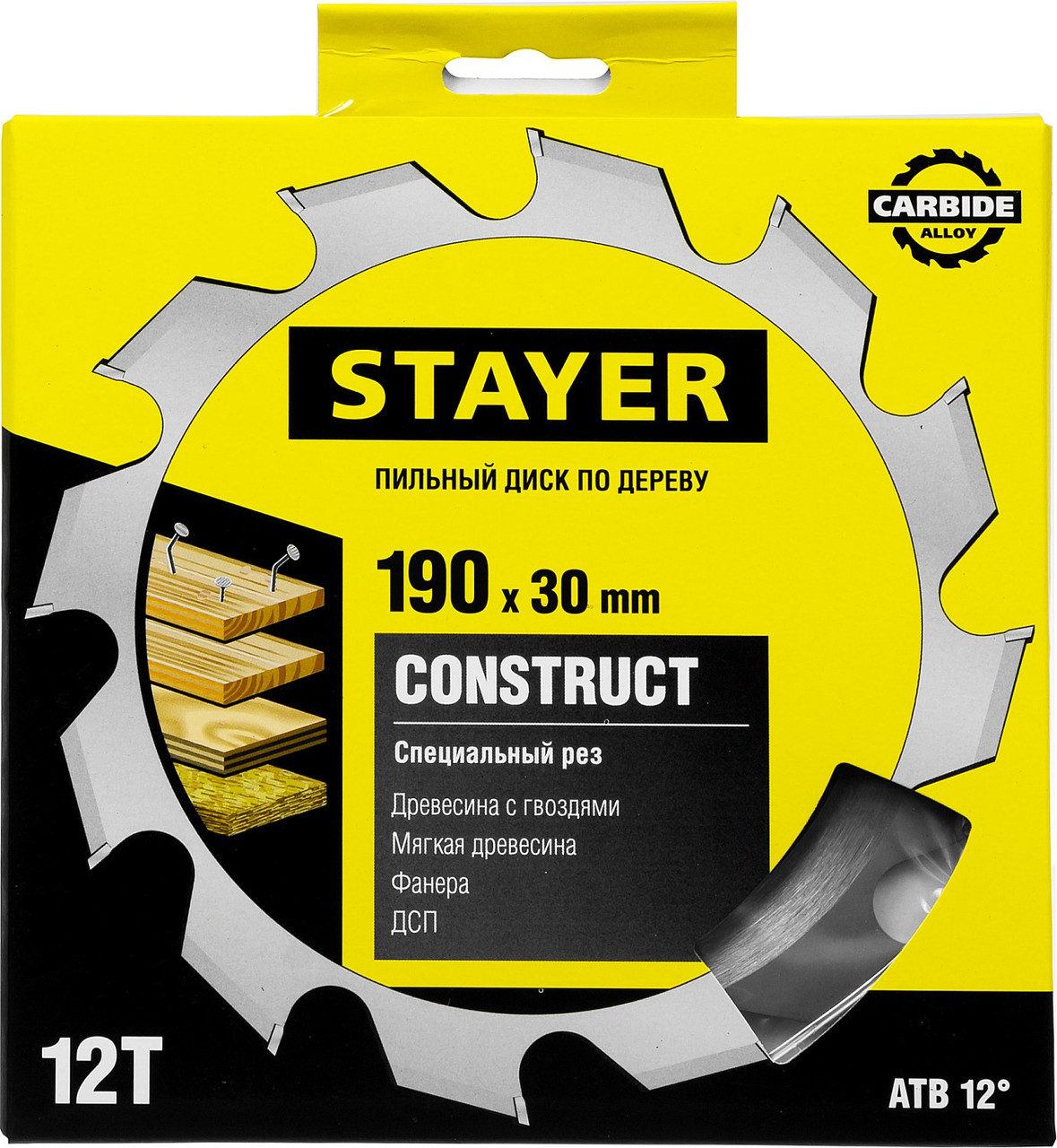 STAYER Construct 190 x 30мм 12Т, диск пильный по дереву, технический рез с гвоздями (3683-190-30-12) - фото 3 - id-p55645977