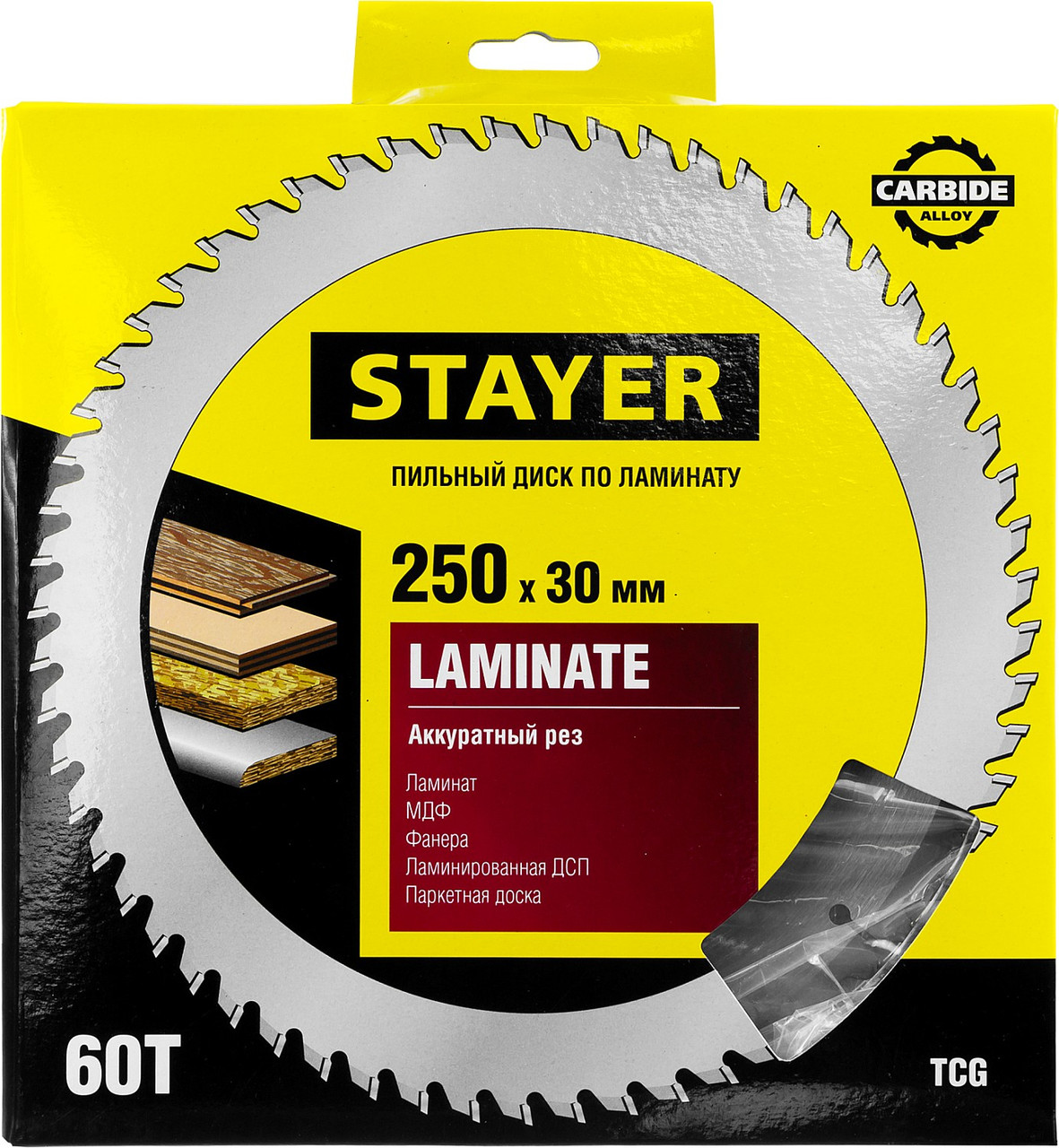 Пильный диск STAYER "MASTER" для ламината, 250x30, 60Т, ( 3684-250-30-60 ) - фото 3 - id-p55645979