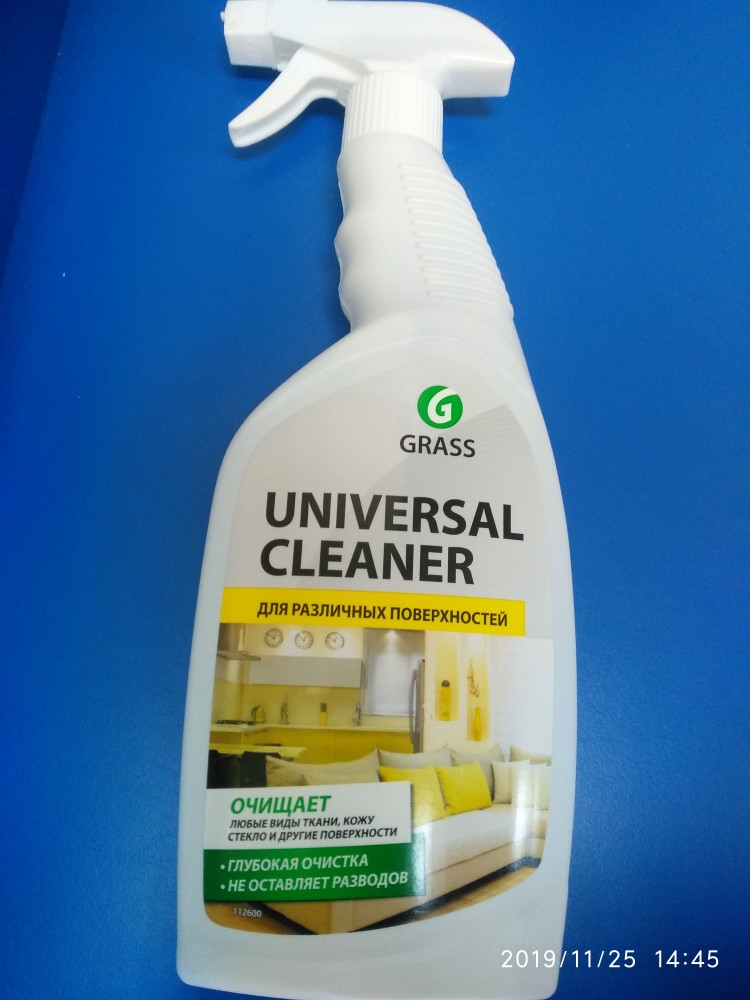 Универсальное чистящее средство "Universal Cleaner" 600мл флакон с распылителем