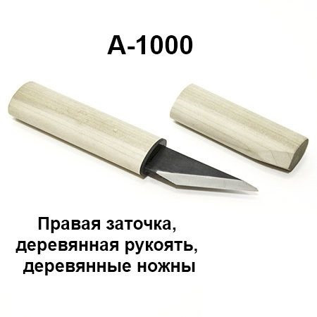 Нож-косяк японский, 170мм*22мм*3мм, двухслойная сталь - фото 1 - id-p69779256