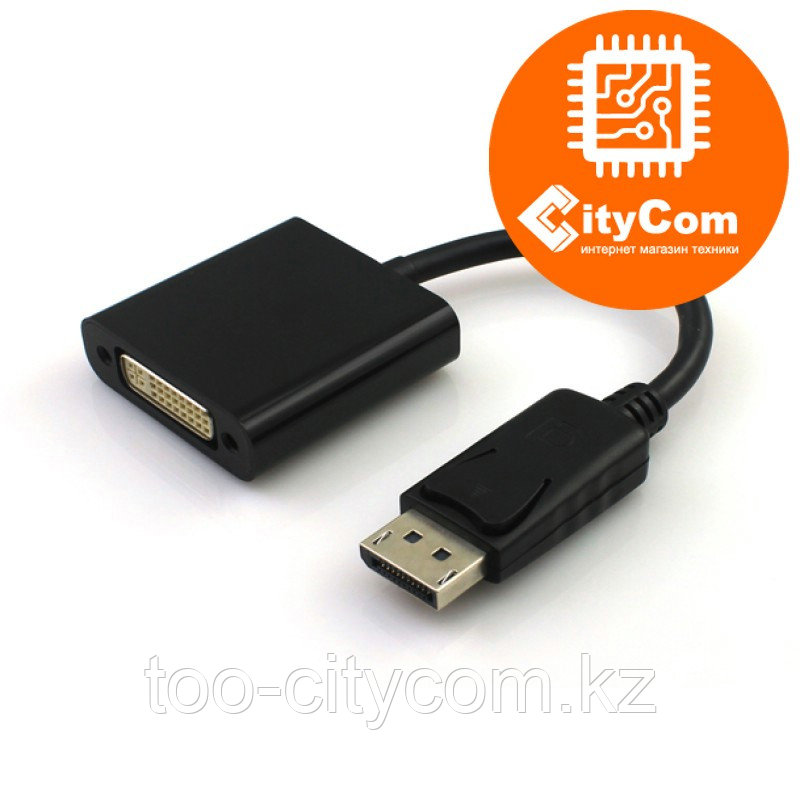 Переходник с разъема DisplayPort на DVI, Dp - DVI, для ноутбуков Apple и др Арт.2434