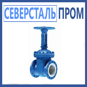 Клиновые задвижки Ду100