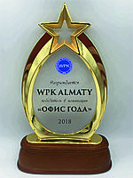 Наградная статуэтка "Звезда"