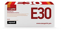Картридж лазерный для Canon E-30/ E-40/ E-31/ E-41/ E-50 /E16 for FC100/ 220/ 890