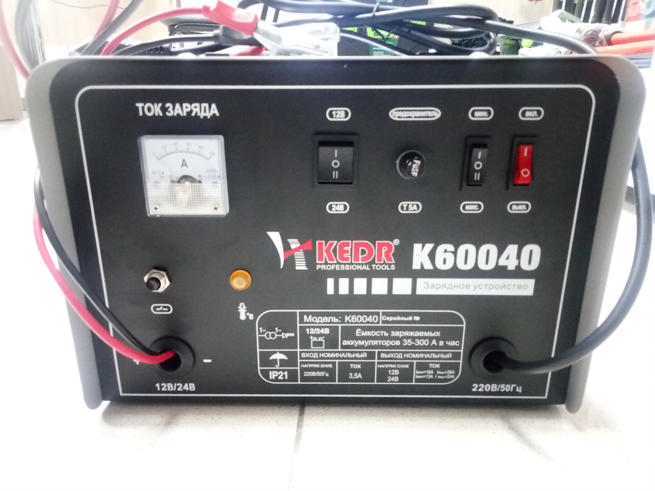 Зарядное устройство - KEDR К60040