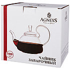 Чайник заварочный с фильтром Agness 1 л, фото 3