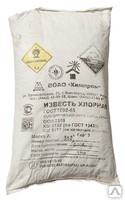 Хлорная известь, фото 1