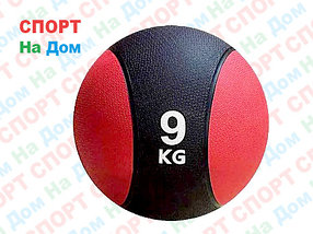 Мяч набивной медбол на 9 кг (медицинский мяч)