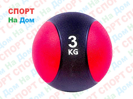 Мяч для фитнеса медбол на 3 кг(медицинский мяч) - фото 1 - id-p44129195