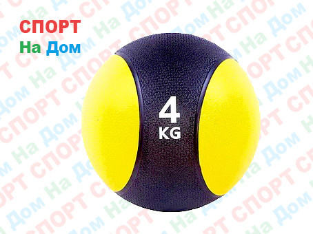 Медбол или набивной мяч на 4 кг (медицинский мяч)