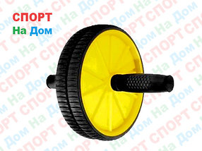 Гимнастический ролик для пресса (колесо 18 см) Желтый