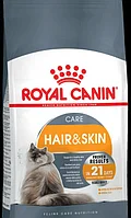 Royal Canin (Роял Канин) Здоровье кожи и шерсти, Сухой корм для кошек (развес)