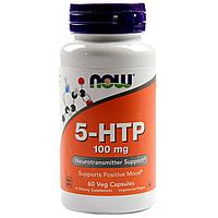 5 HTP  Триптофан  (усиленный)100 мг, 60 вегетарианских капсул. Now Foods