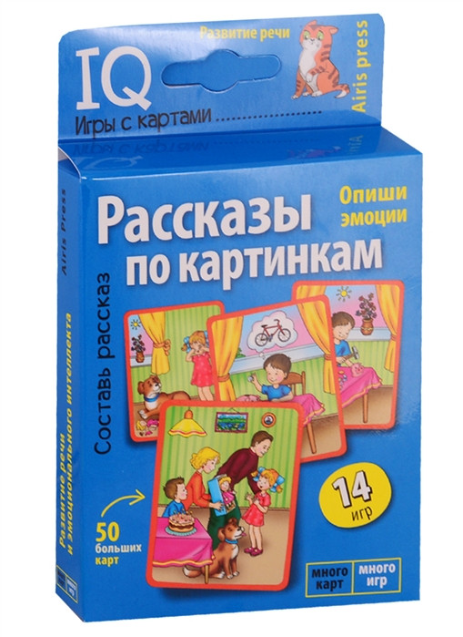 Обучающие IQ Игры с картами "Рассказы по картинкам", 14 игр, 50 карт, 4+