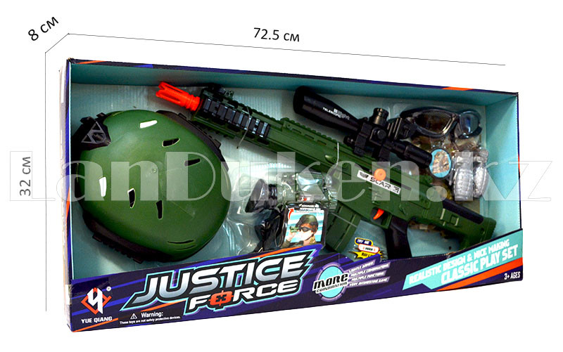 Игровой набор военного "Justice Force" зеленый (автомат, шлем, очки и др)