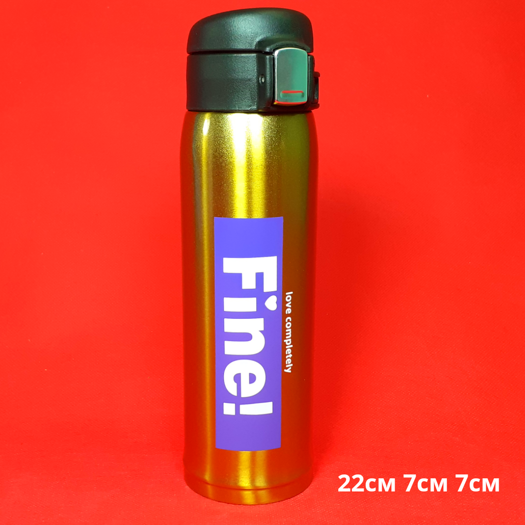 My bottle "Fine"
