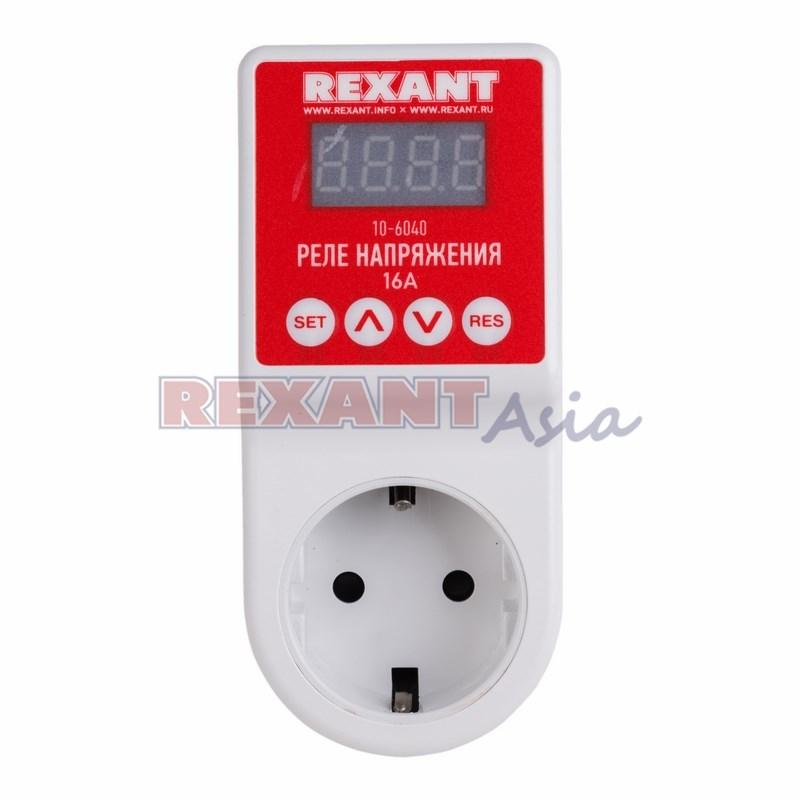 Реле напряжения «вилка-розетка» c дисплеем 16А, Rexant (10-6040)