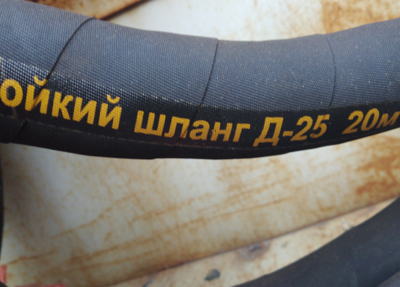 Рукав шланг МаслоБензоСтойкий Ду-25, 20м – купить в Казахстане ...