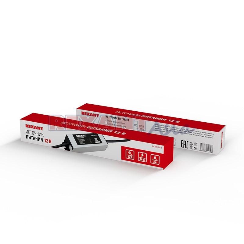 Источник питания 110-220V AC/12V DC, 3А, 36W с проводами, влагозащищенный (IP67)