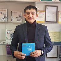 ТОО "Almaty IT Telecom" купили программу авс4 с ресурсной базой