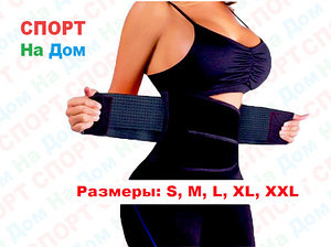 Пояс-корсет для похудения Just One Shapers: продажа, цена в Алматы