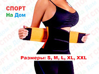 Пояс корсет "Hot Belt Power" Hot Shapers