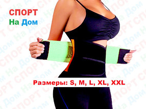 Пояс корсет "Hot Belt Power" Hot Shapers