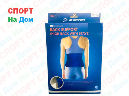 Пояс корсет SF Support Back Support, фото 2