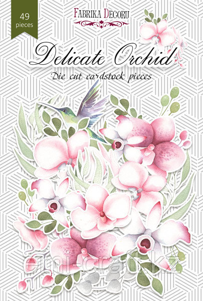 НАБОР ВЫСЕЧЕК, КОЛЛЕКЦИЯ "DELICATE ORCHID"