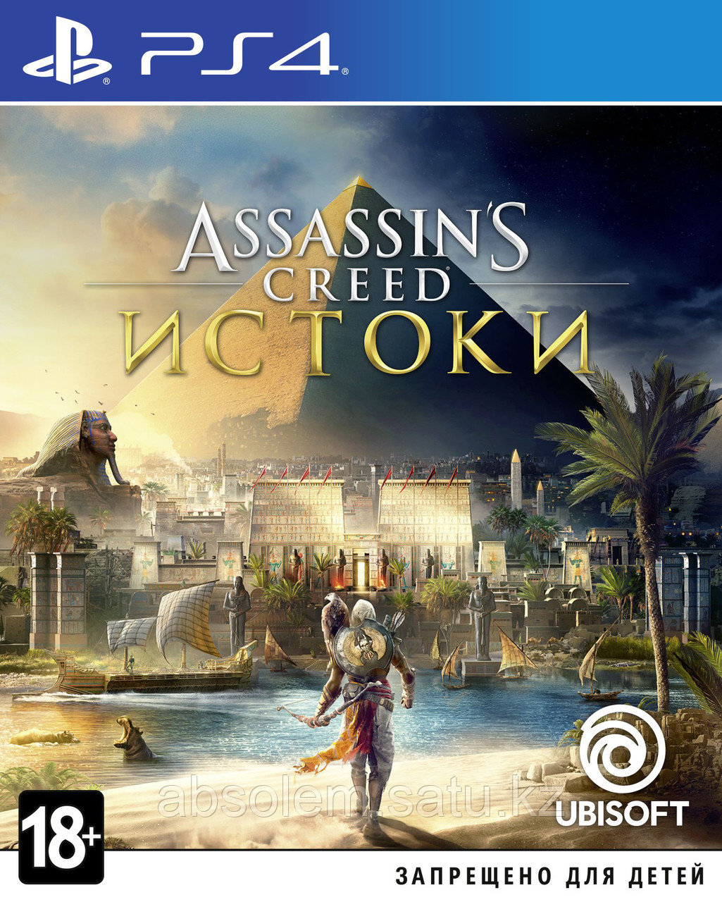 ASSASSINS CREED Истоки PS4