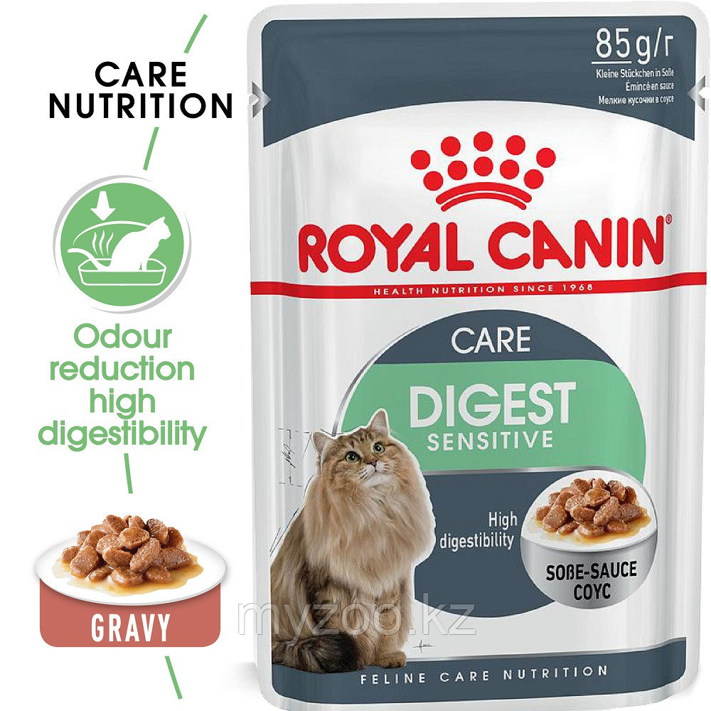 Влажный корм для кошек с чувствительным пищеварением Royal Canin DIGEST SENSITIVE (Sensible) 1*85