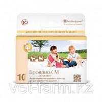 Брованол М для котят и щенков (10 таблеток)