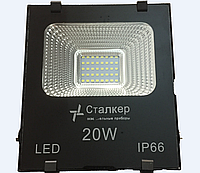 Жарықдиодты прожектор IP65 20 Вт Сталкер