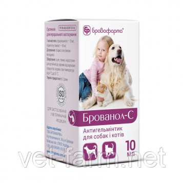 Брованол-С суспензия для собак и кошек