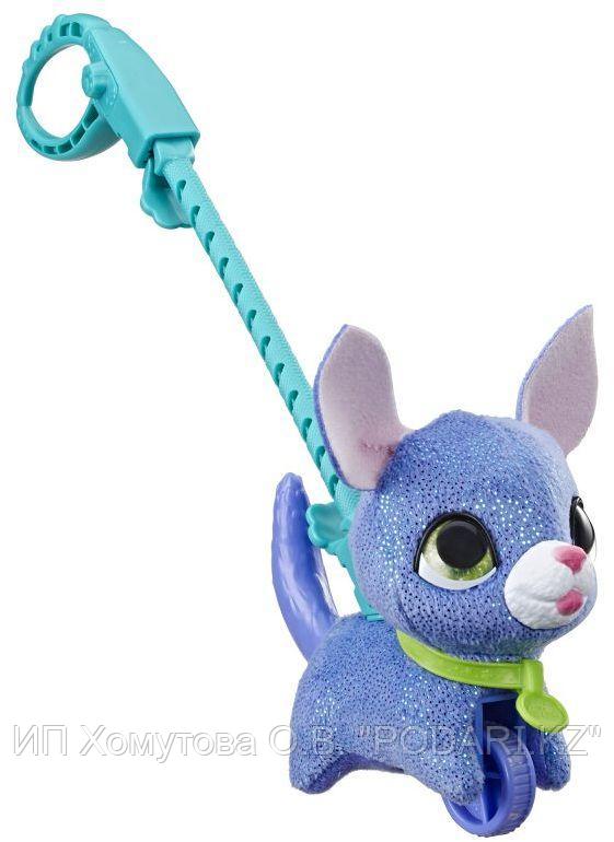 Hasbro Furreal Friends Маленький блестящий питомец на поводке "Щенок"