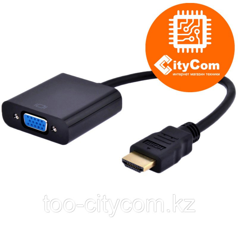 Адаптер (переходник) HDMI to VGA, cable. Конвертер. Арт.1727