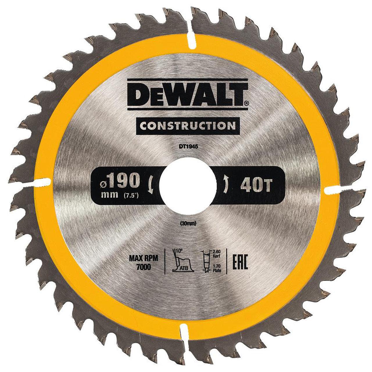 Пильный диск DeWalt CONSTRUCT 190/30 40 ATB +10° - фото 1 - id-p69947935