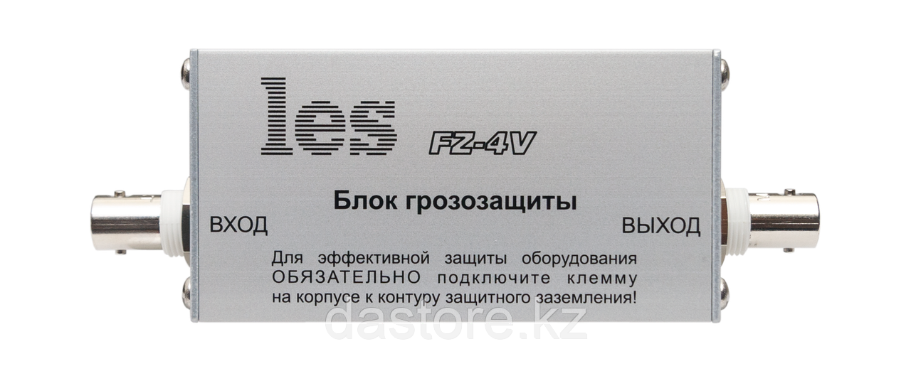 Les FZ-4V блок