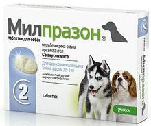Милпразон таблетки для собак до 5 кг